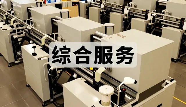 佛山市祥伦金属塑料有限公司